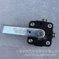 东风天龙KX旗舰左前悬置气囊高度阀/5001090-C6104