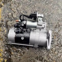 080V26201-7277重汽曼MC07发动机配件豪瀚豪沃T5G起动机马达/080V26201-7277