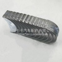 612600030033潍柴WP12WD12发动机连杆瓦连杆轴瓦上下瓦整套/612600030033