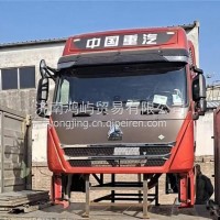 济南豪沃TH7驾驶室总成 重汽豪沃TH7驾驶室总成/ 重汽豪沃TH7驾驶室总成
