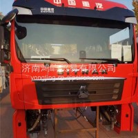 济南汕德卡C7H驾驶室总成 重汽汕德卡C7H驾驶室总成/重汽汕德卡C7H驾驶室总成