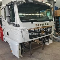 汕德卡C7H高顶驾驶室总成 重汽汕德卡C7H驾驶室配件/汕德卡C7H高顶驾驶室总成
