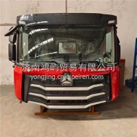 中国重汽MAX驾驶室总成 重汽豪沃MAX驾驶室壳体/重汽豪沃MAX驾驶室壳体