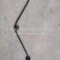 810W62910-5202重汽豪沃TX上导流板中间支架总成/810W62910-5202