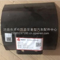 0DT005066210三一SKT90固定座 三一SKT90宽体车固定座 /0DT005066210