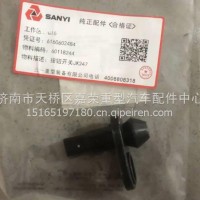 60118244三一SKT105S按钮开关 三一SKT105sS宽体车按钮开关/60118244