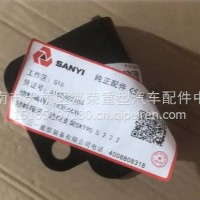 14354489三一SKT90选档支架 三一SKT90宽体车配件选档支架 /14354489