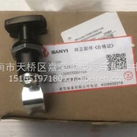 130907000772A三一SKT105E前面罩锁 /130907000772A