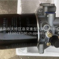 152599000112A001三一宽体自卸车SKT90 SKT95 SKT100 SKT105空气干燥器 /152599000112A001