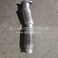 大运运隆排气管软管软连接波纹管/1203050A0-31A046