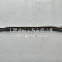 3637768 康明斯QSK38、QSK50、QSK60发动机增压器回油管/3637768
