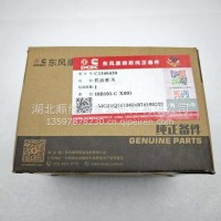 6BT机油泵53464304939587EA/4939587EA