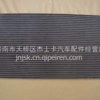 8100-810510红岩金刚冷凝器散热器/8100-810510