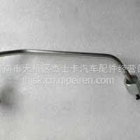 5801983804红岩杰狮杰卡杰虎上菲红Cursor11 5缸进油管 /5801983804
