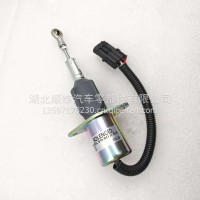 康明斯发动机专用的熄火电磁阀\燃料切断电磁阀3930234/3930234