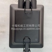 CIOM罩盖，底盘控制单元罩盖/3736016-H12B5