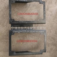 灯罩安装支架/DZ93259620033