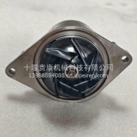 适用于东风康明斯ISDE发动机配件水泵C6598007/C6598007