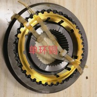 5G32五倒档同步器总成/5G32-3560