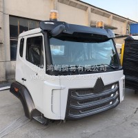 豪沃NX驾驶室豪翰驾驶室浩瀚驾驶室NJ驾驶室N7G驾驶室豪沃魅特驾驶室/AH1622.100245