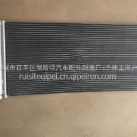 重汽豪沃T7H空调散热器/WG16646820103