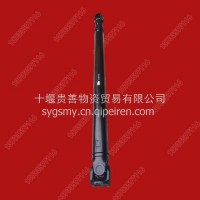东风天龙后传传动轴2201010-TF320/2201010-TF320