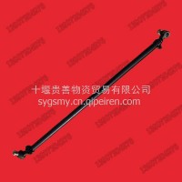 天龙旗舰新款转向横拉杆/3303050-KSCC0