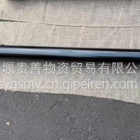 东风天锦前传传动轴2202010-KD9H3/2202010-KD9H3