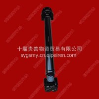 东风天锦前传传动轴2202010-KR4G0/2202010-KR4G0
