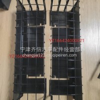 尾灯保护灯罩/YZ166424000021/YZ166424000022