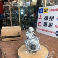 康明斯 QSB6.7 起动机 马达 6549777 4996709 启动马达/6549777