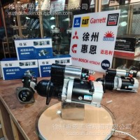 佳笛 柴油机 拖拉机 三轮车 起动机 QDJ1315A C-3Q5 QDJ158D/QDJ1315A