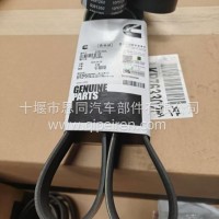 6391260L V型多揳带 10pk1282/6391260L