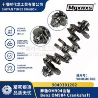 9040301202 奔驰OM904曲轴/9040301202