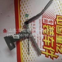 712W42903-0039重汽豪沃TX线束支架/712W42903-0039