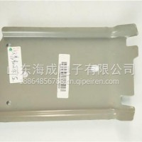 重汽王牌仪表板线束护板 25350275026000 T1A5E-5305028-0/25350275026000