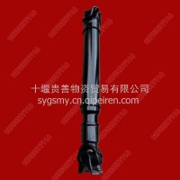 天龙后传铝合金传动轴2201010-H02P3/2201010-H02P3