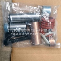 啰响滑肖修理包/LX