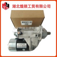 供应康明斯24V 4.5KW系列起动机 90032116/90032116
