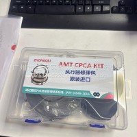 ATM执行器修理包/3163000197