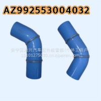 重汽MAX胶管/AZ992553004032