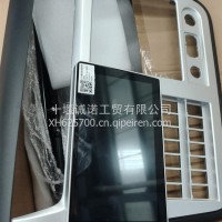 多媒体娱乐屏5305970-XJX702SY/5305970-XJX702SY