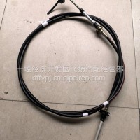 供应东风天龙旗舰/天龙KL/天锦KR/东风新汽/东风专底全系换挡软轴/选挡软轴总成1703065-H02A1/1703065-H02A1