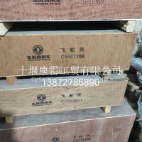 东风工程机械ISDE飞轮壳5564851/C5477373/5564851/C5477373