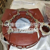 东风工程机械飞轮壳5560384/4974162/5560384/4974162