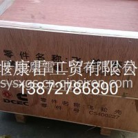 东风工程机械飞轮壳5569508/5569508