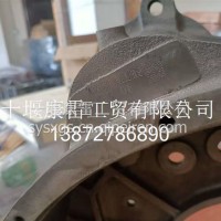 东风工程机械IsZ13L飞轮壳4327538/4327538