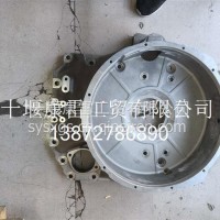 ISZ发动机14L飞轮壳6529308/6529308