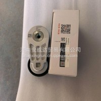 自动张紧轮/1000694241