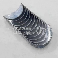 612600030033潍柴WP12WD12发动机连杆瓦连杆轴瓦上下瓦/612600030033